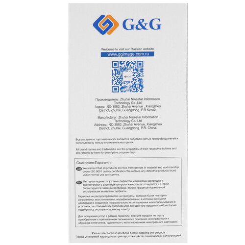 Купить Картридж G&amp  9906841. Характеристики, отзывы и цены в Донецке