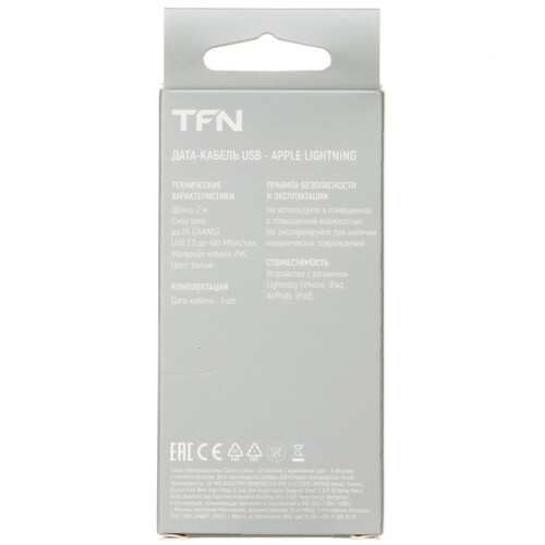 Купить Кабель круглый TFN Lightning 8-pin - USB 2.0 Type-A белый 2 м  9282223. Характеристики, отзывы и цены в Донецке