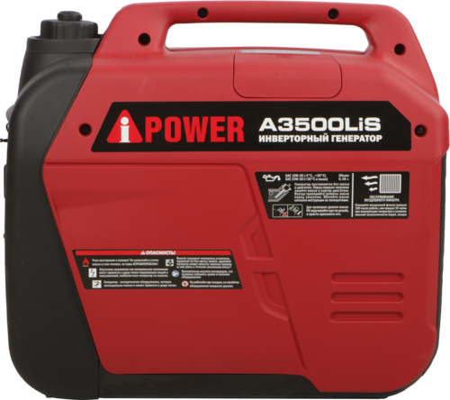 Купить Электрогенератор   бензиновый A-iPower A3500Lis  9191138. Характеристики, отзывы и цены в Донецке
