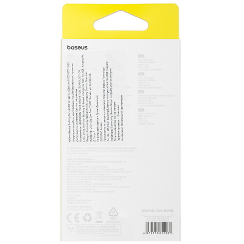 Купить Кабель круглый Baseus USB Type-C - USB 2.0 Type-A голубой 2 м  5495764. Характеристики, отзывы и цены в Донецке