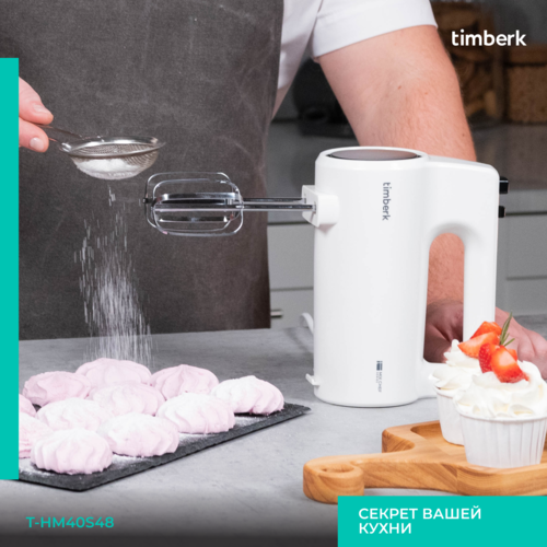 Купить Миксер Timberk T-HM40S48 белый  9115427. Характеристики, отзывы и цены в Донецке