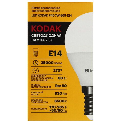 Купить Комплект светодиодных ламп Kodak P45-7W-865-E14  9305931. Характеристики, отзывы и цены в Донецке
