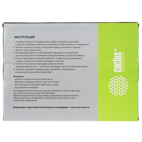 Купить Картридж Cactus CS-EPT9661 черный  4787888. Характеристики, отзывы и цены в Донецке