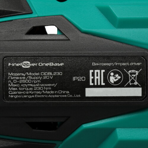 Купить Винтоверт FinePower OneBase CIDBL230 OneBase20  9175804. Характеристики, отзывы и цены в Донецке