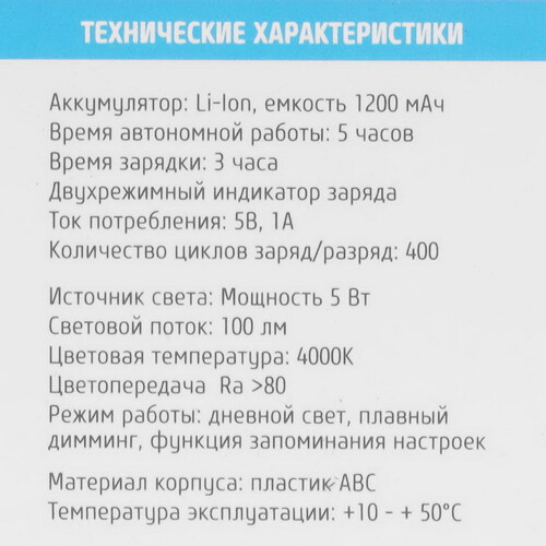 Купить Настольный светильник Фотон "Китти" KLS-16 белый  9175543. Характеристики, отзывы и цены в Донецке
