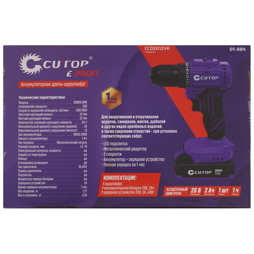 Купить Дрель-шуруповерт Cutop E-Profi 01-884  9256569. Характеристики, отзывы и цены в Донецке