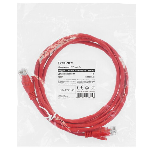Купить Патч-корд ExeGate UTP-RJ45-RJ45-5e-1.5M-GN  8191055. Характеристики, отзывы и цены в Донецке