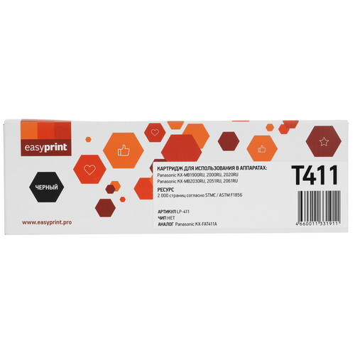 Купить Картридж лазерный EasyPrint LP-411 черный  9980819. Характеристики, отзывы и цены в Донецке