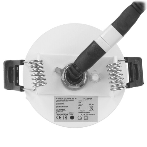 Купить Светильник потолочный Technical C053CL-L12W4K-W-W белый/белый  9143077. Характеристики, отзывы и цены в Донецке