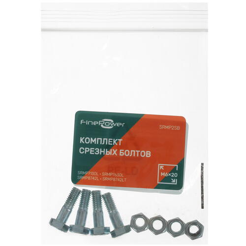 Купить Комплект срезных болтов FinePower SRMP2SB  5402301. Характеристики, отзывы и цены в Донецке