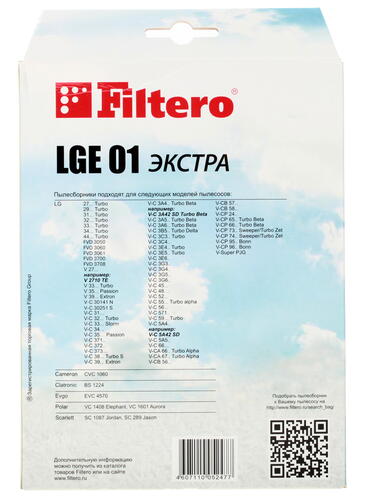 Купить Мешок-пылесборник Filtero LGE 01 Экстра голубой  6678389. Характеристики, отзывы и цены в Донецке