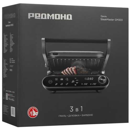 Купить Гриль РЕДМОНД SteakMaster GM303 серый  9168381. Характеристики, отзывы и цены в Донецке