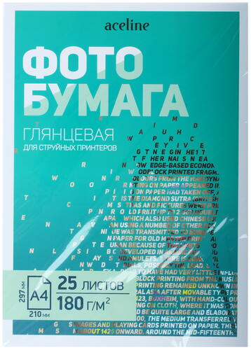 Купить Фотобумага Aceline Glossy [1229020]  1229020. Характеристики, отзывы и цены в Донецке
