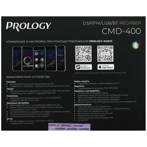 Купить Автопроигрыватель PROLOGY CMD-400  9208972. Характеристики, отзывы и цены в Донецке