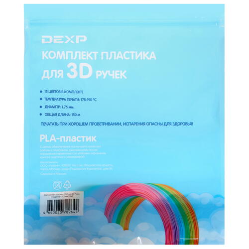 Купить Пластик DEXP PLA-филамент  1112202. Характеристики, отзывы и цены в Донецке