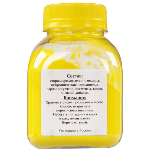 Купить Тонер Булат BAHPLJ2600110 желтый  5600746. Характеристики, отзывы и цены в Донецке