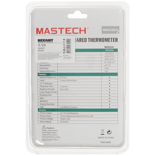 Купить Пирометр Mastech MS6522А  5301943. Характеристики, отзывы и цены в Донецке