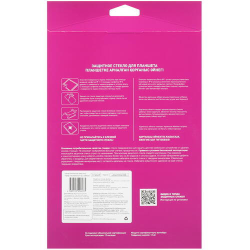 Купить Защитное стекло Aceline для Xiaomi Pad 6/ Redmi Pad SE  5431728. Характеристики, отзывы и цены в Донецке