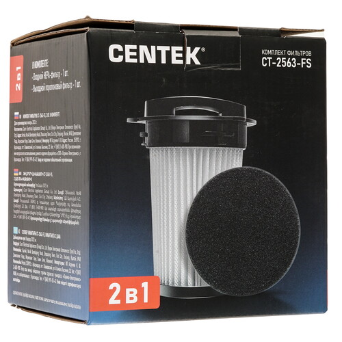 Купить Комплект фильтров Centek CT-2563  9134727. Характеристики, отзывы и цены в Донецке