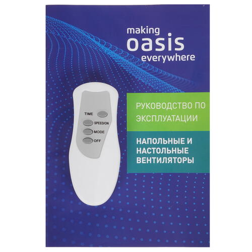 Купить Вентилятор Making oasis everywhere VF-40TW  белый  5331231. Характеристики, отзывы и цены в Донецке