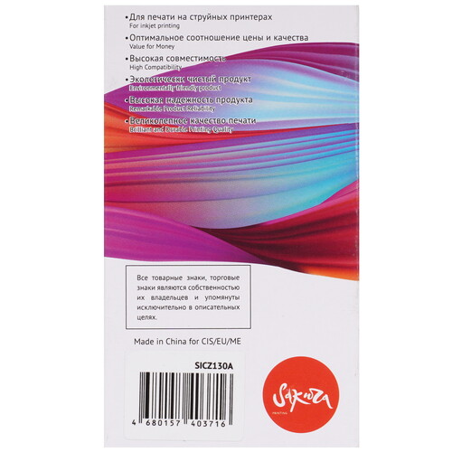 Купить Картридж Sakura CZ130A (№711 Cyan) голубой  9159389. Характеристики, отзывы и цены в Донецке