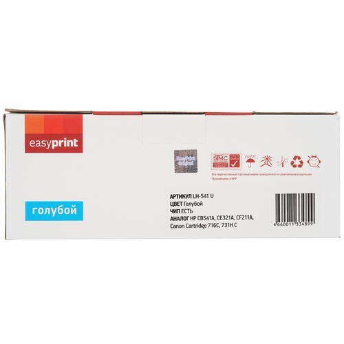 Купить Картридж лазерный EasyPrint LH-541 U голубой, с чипом  9981179. Характеристики, отзывы и цены в Донецке