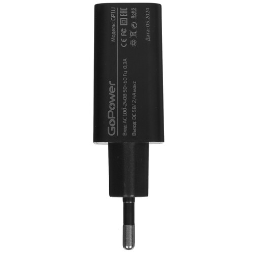 Купить Сетевое зарядное устройство GoPower GP1U черный  5479648. Характеристики, отзывы и цены в Донецке