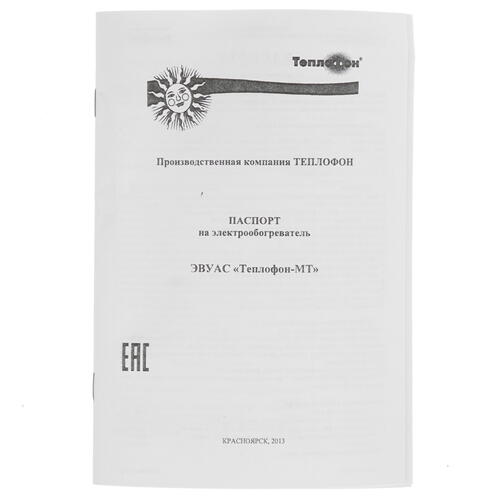 Купить Конвектор Теплофон МТ 1,0 кВт  1246129. Характеристики, отзывы и цены в Донецке