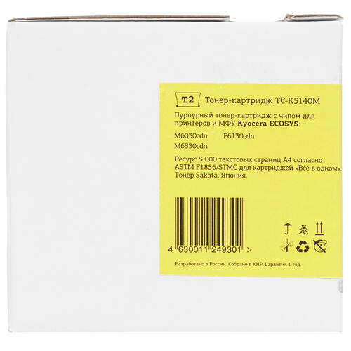 Купить Тонер-картридж лазерный T2 TC-K5140C пурпурный  8190013. Характеристики, отзывы и цены в Донецке