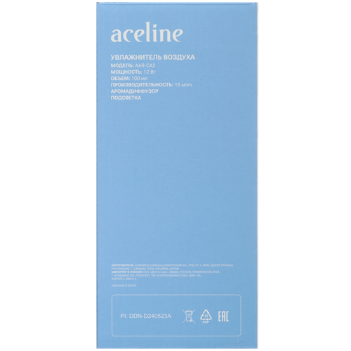 Купить Увлажнитель воздуха Aceline AAR-CA2  9103430. Характеристики, отзывы и цены в Донецке