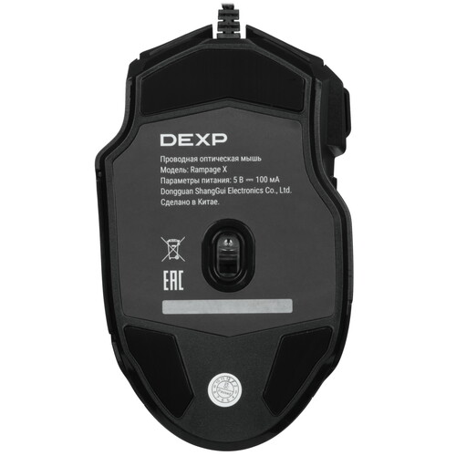 Купить Клавиатура+мышь+ковер DEXP Rampage X черный  9158495. Характеристики, отзывы и цены в Донецке