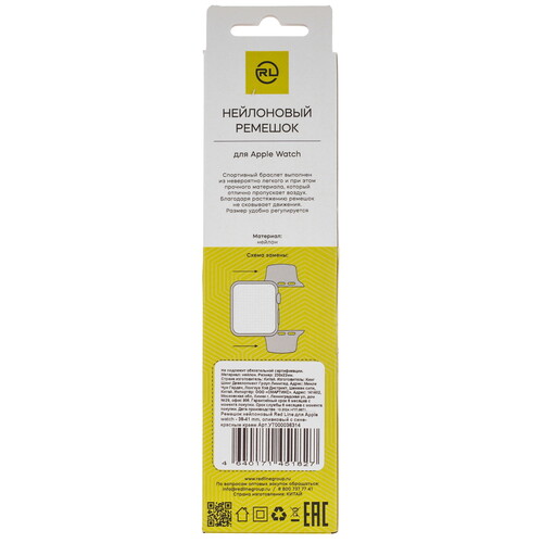 Купить Ремешок Red Line для Apple Watch 38/ 40/ 41mm зеленый/красный, синий  5607960. Характеристики, отзывы и цены в Донецке