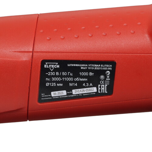 Купить Углошлифовальная машина (УШМ) Elitech ДМ МШУ 101Э  9033367. Характеристики, отзывы и цены в Донецке