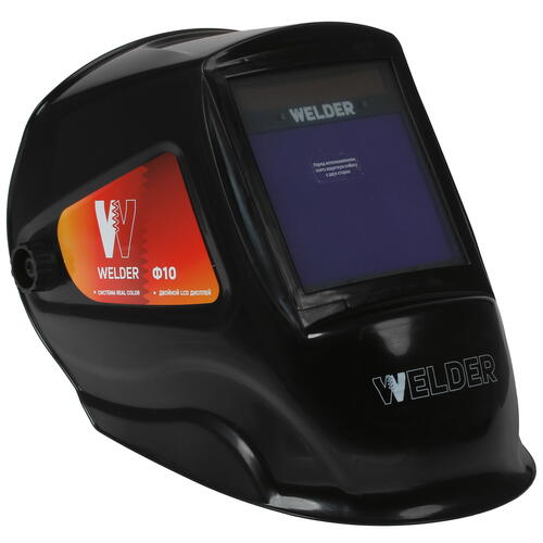 Купить Маска сварочная WELDER ULTIMA Ф10  5350613. Характеристики, отзывы и цены в Донецке