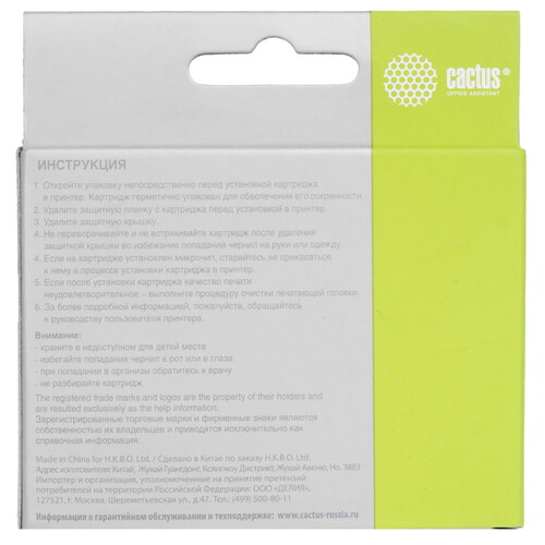 Купить Картридж Cactus CS-EPT0793 пурпурный  9926216. Характеристики, отзывы и цены в Донецке