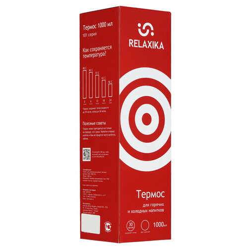Купить Термос Relaxika 101 R101.1000.7NL красный  9194346. Характеристики, отзывы и цены в Донецке