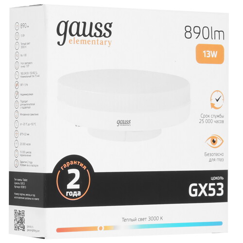 Купить Лампа светодиодная Gauss Elementary GX53 13W 890lm 3000K LED 1/10/100  9109857. Характеристики, отзывы и цены в Донецке