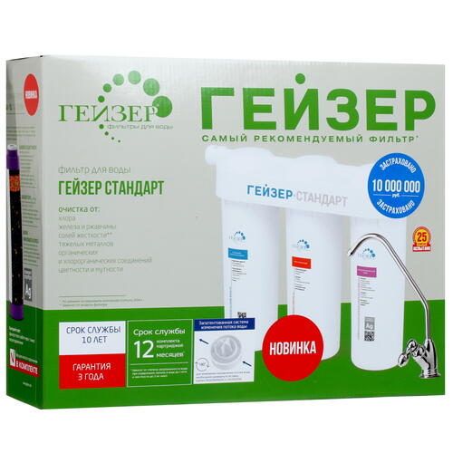 Купить Проточный питьевой фильтр Гейзер Стандарт  7951563. Характеристики, отзывы и цены в Донецке