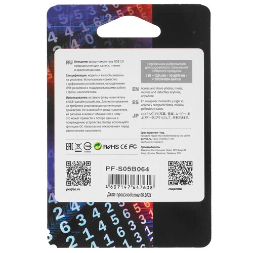 Купить Память USB Flash 64 ГБ Perfeo S05 [PF-S05B064]  9209181. Характеристики, отзывы и цены в Донецке