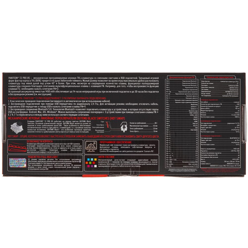 Купить Клавиатура  проводная + беспроводная Panteon T2 PRO BS  9251501. Характеристики, отзывы и цены в Донецке
