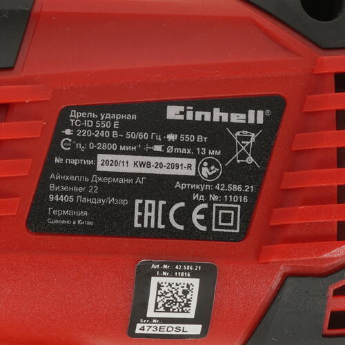 Купить Дрель  Einhell TC-ID 550 E  5303551. Характеристики, отзывы и цены в Донецке