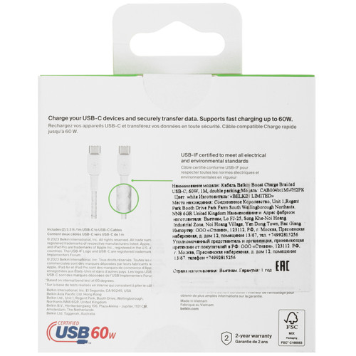 Купить Кабель Belkin USB Type-C - USB Type-C белый  5605594. Характеристики, отзывы и цены в Донецке