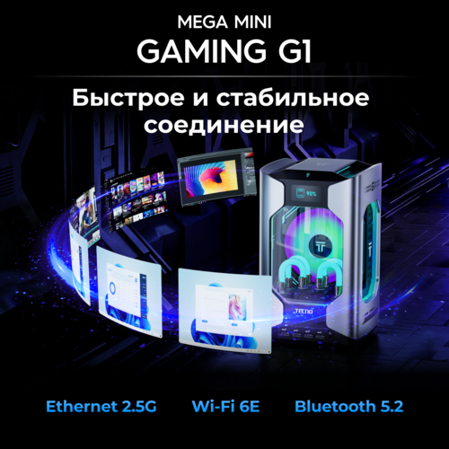 Купить Мини ПК TECNO MEGA MINI Gaming G1 [71003310005]  5484736. Характеристики, отзывы и цены в Донецке