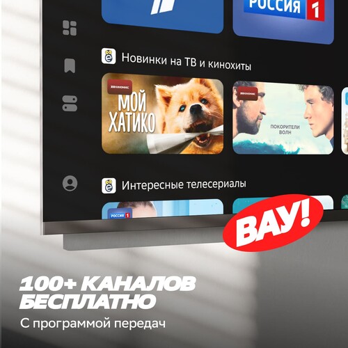 Купить Медиаплеер Sber Box Max  5641236. Характеристики, отзывы и цены в Донецке