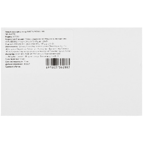 Купить Умный терморегулятор AVATTO WT300-16A  5633979. Характеристики, отзывы и цены в Донецке