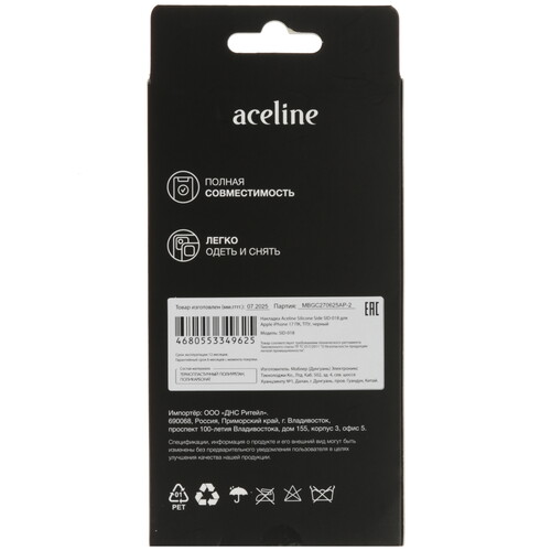 Купить Накладка  Aceline Silicone Side для Apple iPhone 17 черный  9277598. Характеристики, отзывы и цены в Донецке