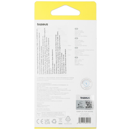 Купить Кабель круглый Baseus USB Type-C - USB 2.0 Type-A голубой 1.2 м  5495753. Характеристики, отзывы и цены в Донецке