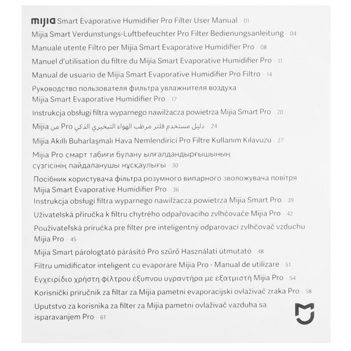 Купить Фильтр Mijia BHR082XGL  5668413. Характеристики, отзывы и цены в Донецке