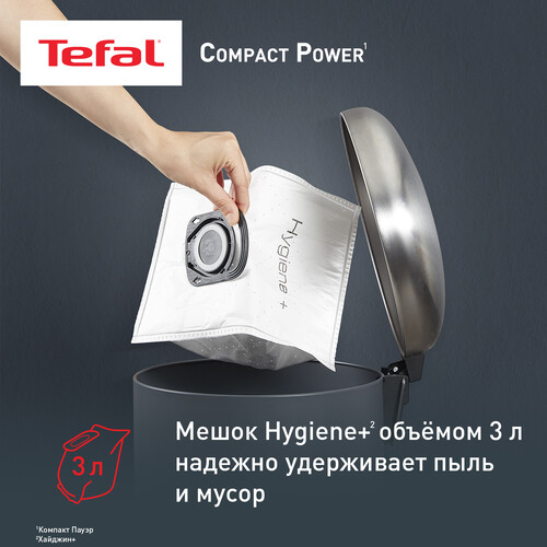 Купить Пылесос Tefal Compact Power TW3927EA белый  1333380. Характеристики, отзывы и цены в Донецке