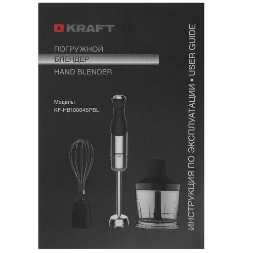 Купить Блендер погружной Kraft KF-HB10004SPBL серебристый  5350766. Характеристики, отзывы и цены в Донецке